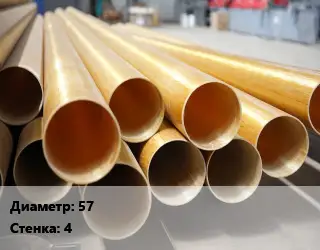 Труба стеклопластиковая 57 s=4